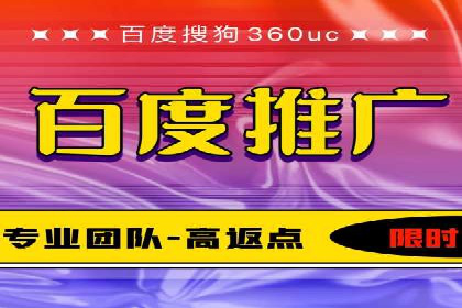 案例解析：SEM代运营公司如何为企业带来精准流量