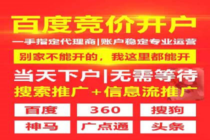百度广告推广案例：实现广告效果最大化